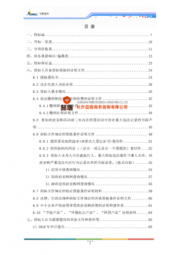&#20061;&#28216;&#23448;&#26041;&#31449;&#32593;&#39029;&#29256;&#45;&#20061;&#28216;&#40;&#20013;&#22269;&#41;