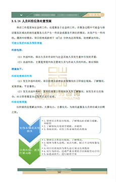 &#20061;&#28216;&#23448;&#26041;&#31449;&#32593;&#39029;&#29256;&#45;&#20061;&#28216;&#40;&#20013;&#22269;&#41;