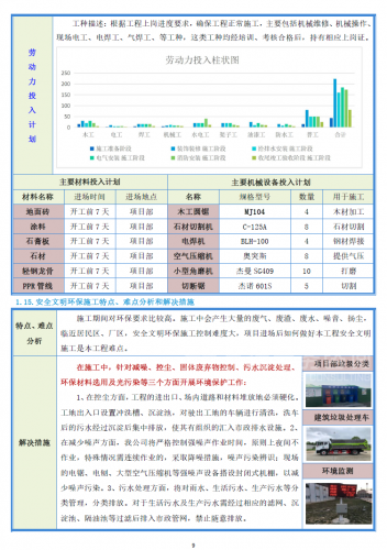 &#20061;&#28216;&#23448;&#26041;&#31449;&#32593;&#39029;&#29256;&#45;&#20061;&#28216;&#40;&#20013;&#22269;&#41;