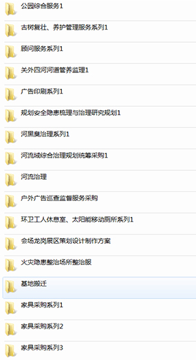 &#20061;&#28216;&#23448;&#26041;&#31449;&#32593;&#39029;&#29256;&#45;&#20061;&#28216;&#40;&#20013;&#22269;&#41;