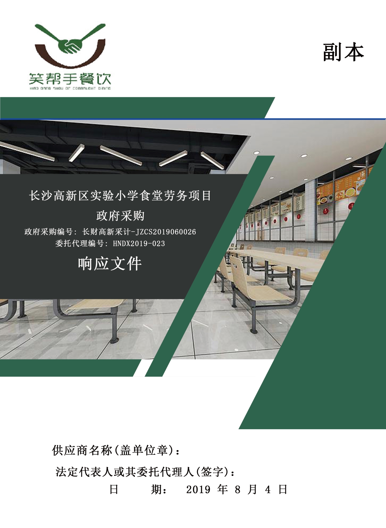 &#20061;&#28216;&#23448;&#26041;&#31449;&#32593;&#39029;&#29256;&#45;&#20061;&#28216;&#40;&#20013;&#22269;&#41;