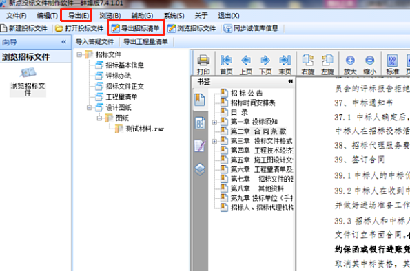 &#20061;&#28216;&#23448;&#26041;&#31449;&#32593;&#39029;&#29256;&#45;&#20061;&#28216;&#40;&#20013;&#22269;&#41;