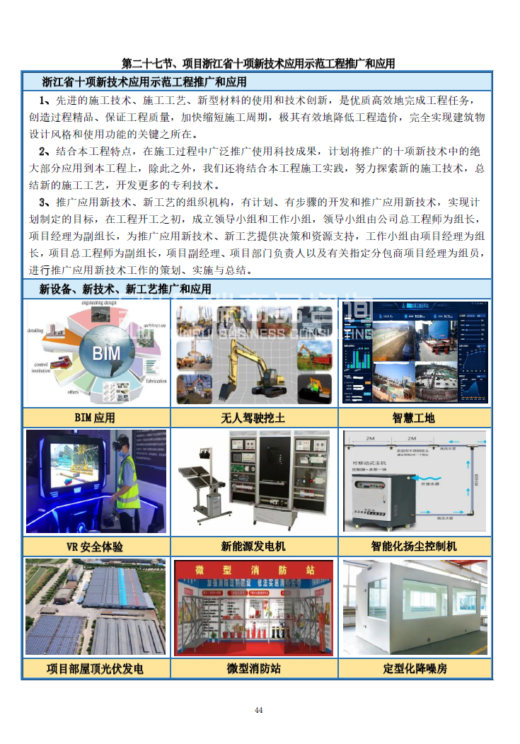 &#20061;&#28216;&#23448;&#26041;&#31449;&#32593;&#39029;&#29256;&#45;&#20061;&#28216;&#40;&#20013;&#22269;&#41;