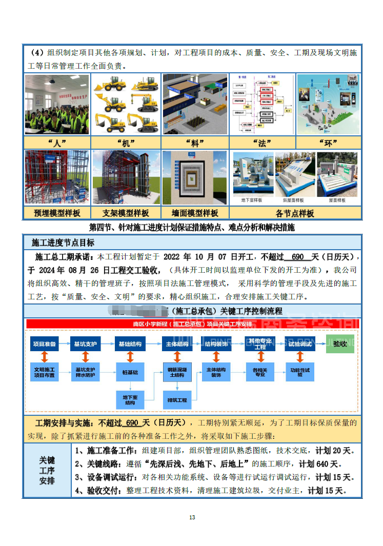 &#20061;&#28216;&#23448;&#26041;&#31449;&#32593;&#39029;&#29256;&#45;&#20061;&#28216;&#40;&#20013;&#22269;&#41;