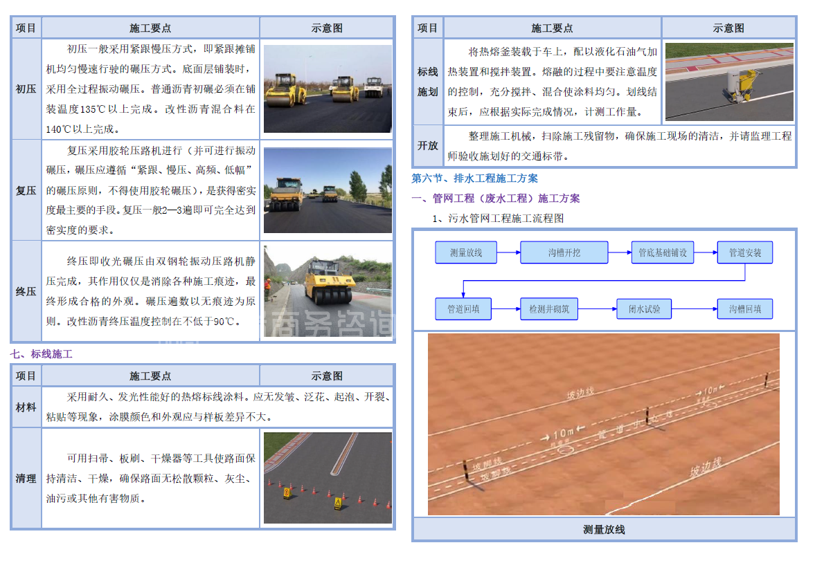 &#20061;&#28216;&#23448;&#26041;&#31449;&#32593;&#39029;&#29256;&#45;&#20061;&#28216;&#40;&#20013;&#22269;&#41;