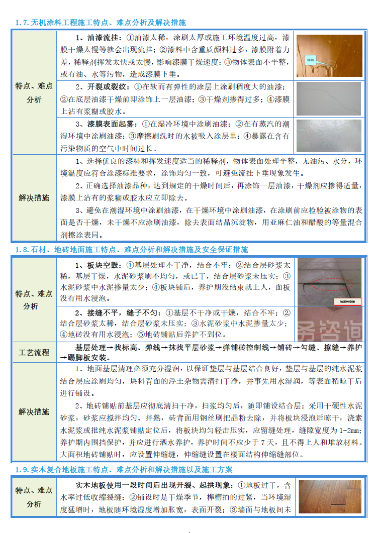 &#20061;&#28216;&#23448;&#26041;&#31449;&#32593;&#39029;&#29256;&#45;&#20061;&#28216;&#40;&#20013;&#22269;&#41;