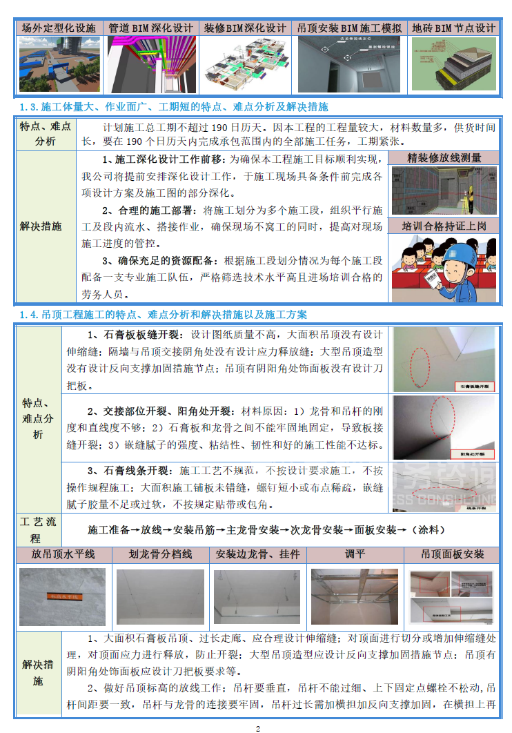 &#20061;&#28216;&#23448;&#26041;&#31449;&#32593;&#39029;&#29256;&#45;&#20061;&#28216;&#40;&#20013;&#22269;&#41;