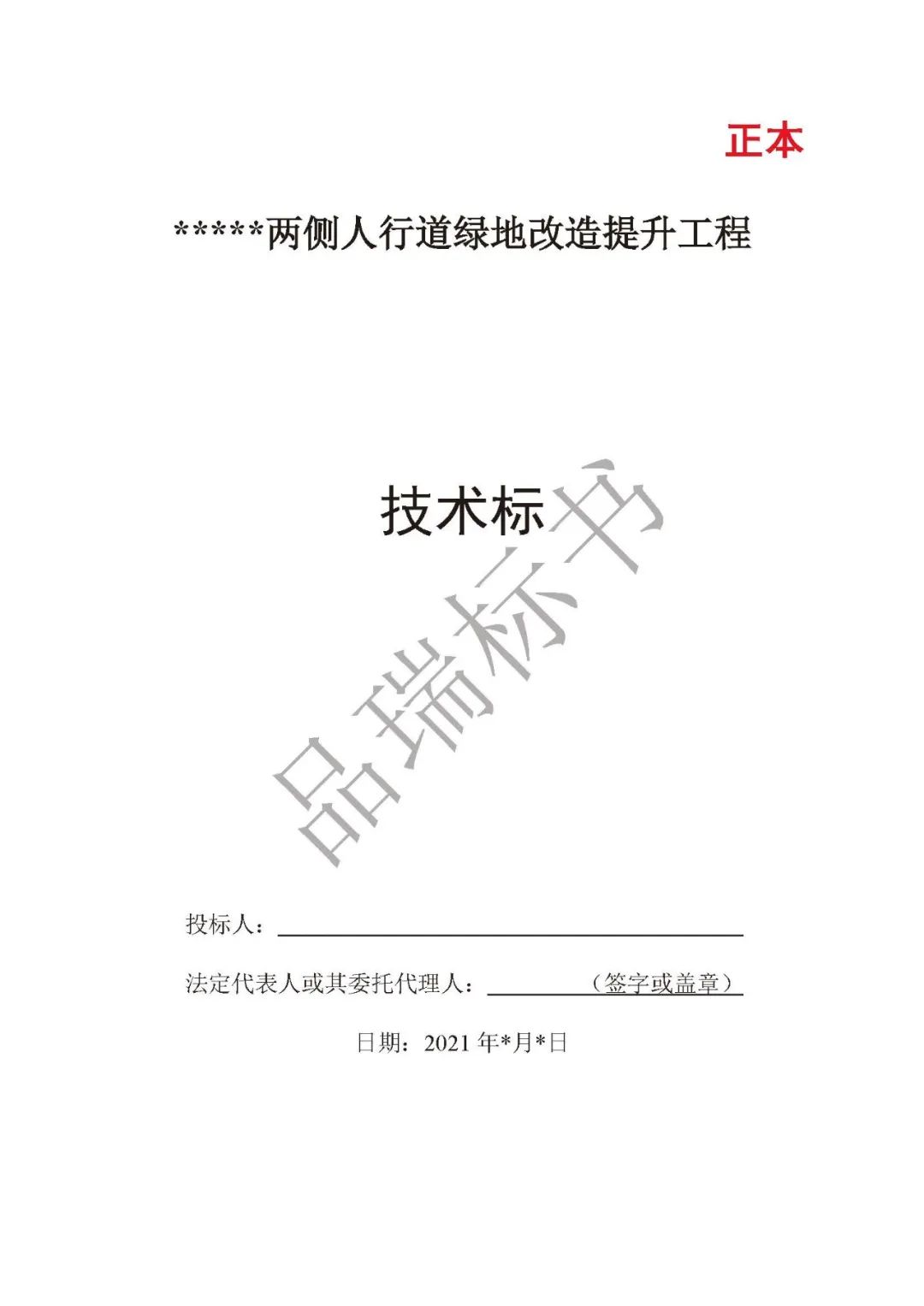 &#20061;&#28216;&#23448;&#26041;&#31449;&#32593;&#39029;&#29256;&#45;&#20061;&#28216;&#40;&#20013;&#22269;&#41;