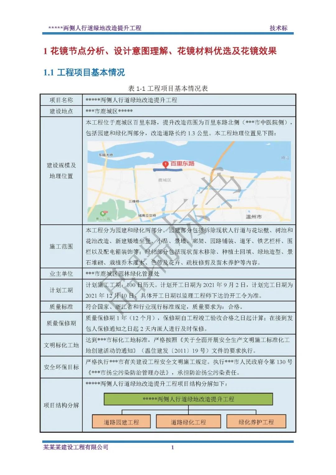 &#20061;&#28216;&#23448;&#26041;&#31449;&#32593;&#39029;&#29256;&#45;&#20061;&#28216;&#40;&#20013;&#22269;&#41;