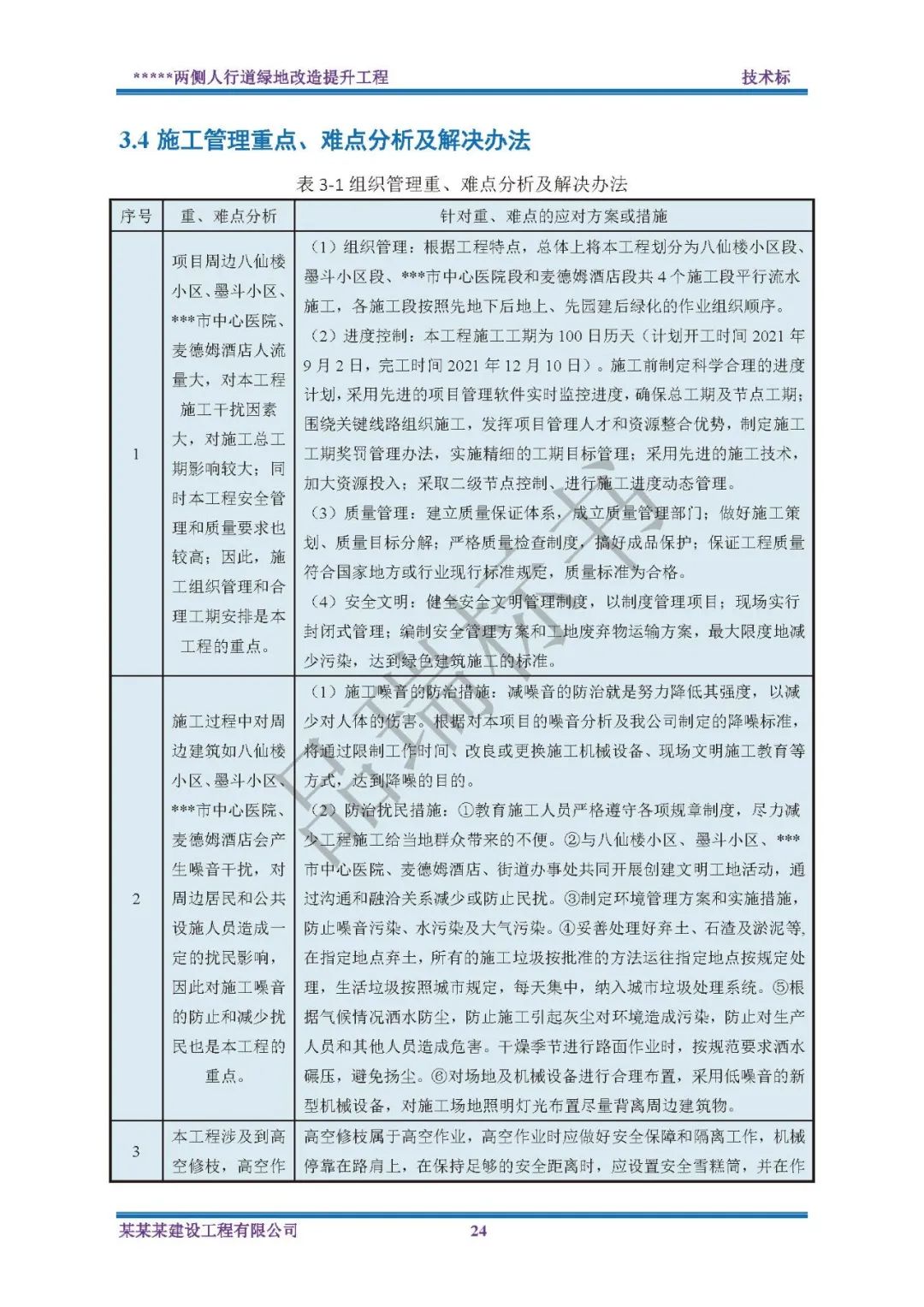 &#20061;&#28216;&#23448;&#26041;&#31449;&#32593;&#39029;&#29256;&#45;&#20061;&#28216;&#40;&#20013;&#22269;&#41;