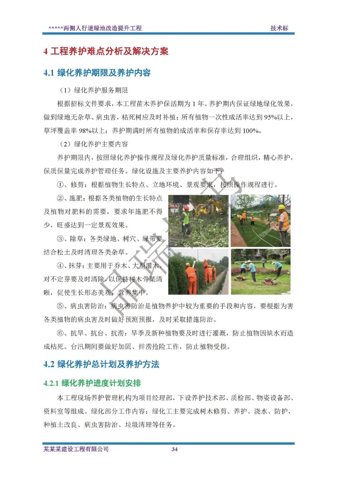 &#20061;&#28216;&#23448;&#26041;&#31449;&#32593;&#39029;&#29256;&#45;&#20061;&#28216;&#40;&#20013;&#22269;&#41;