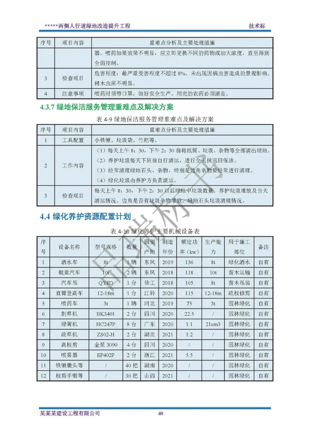 &#20061;&#28216;&#23448;&#26041;&#31449;&#32593;&#39029;&#29256;&#45;&#20061;&#28216;&#40;&#20013;&#22269;&#41;