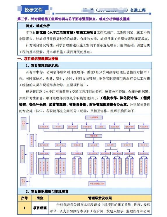 &#20061;&#28216;&#23448;&#26041;&#31449;&#32593;&#39029;&#29256;&#45;&#20061;&#28216;&#40;&#20013;&#22269;&#41;