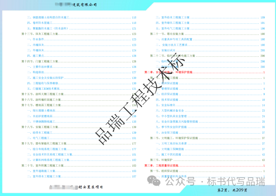 &#20061;&#28216;&#23448;&#26041;&#31449;&#32593;&#39029;&#29256;&#45;&#20061;&#28216;&#40;&#20013;&#22269;&#41;