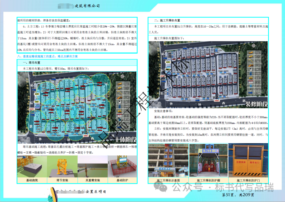 &#20061;&#28216;&#23448;&#26041;&#31449;&#32593;&#39029;&#29256;&#45;&#20061;&#28216;&#40;&#20013;&#22269;&#41;