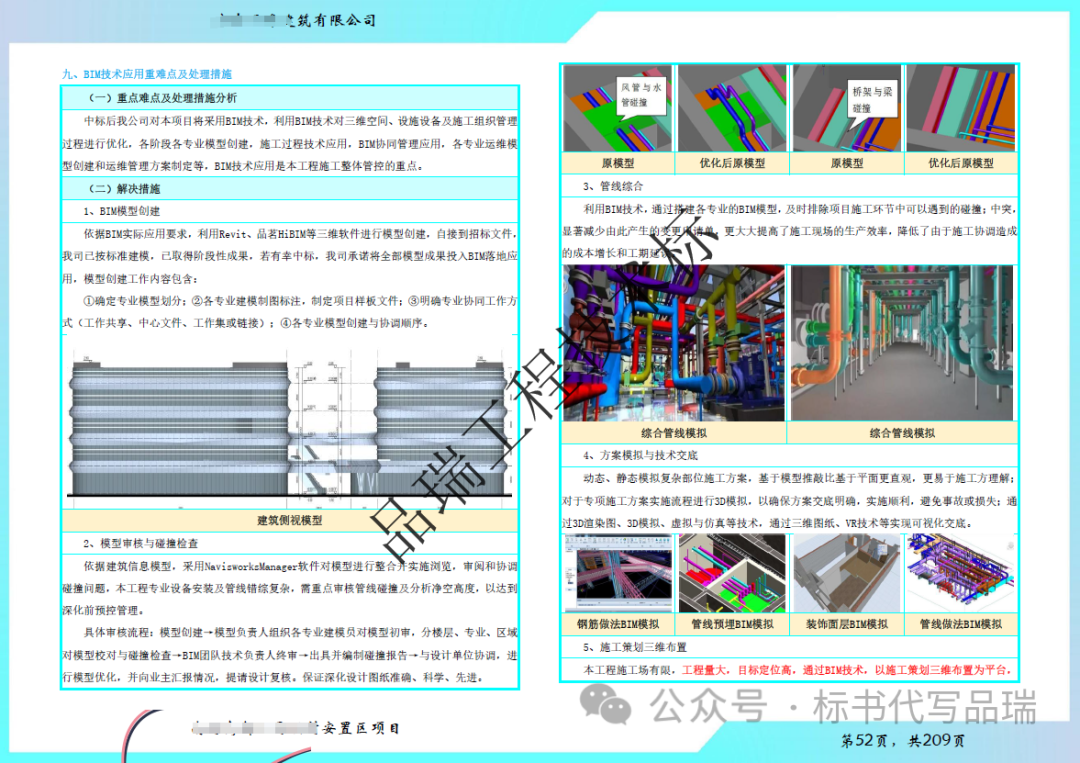 &#20061;&#28216;&#23448;&#26041;&#31449;&#32593;&#39029;&#29256;&#45;&#20061;&#28216;&#40;&#20013;&#22269;&#41;