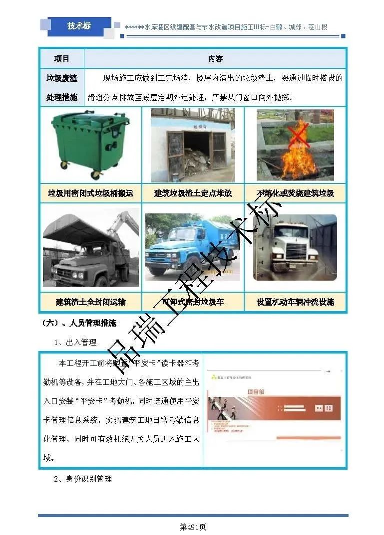 &#20061;&#28216;&#23448;&#26041;&#31449;&#32593;&#39029;&#29256;&#45;&#20061;&#28216;&#40;&#20013;&#22269;&#41;