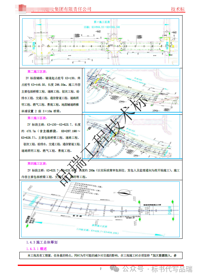 &#20061;&#28216;&#23448;&#26041;&#31449;&#32593;&#39029;&#29256;&#45;&#20061;&#28216;&#40;&#20013;&#22269;&#41;