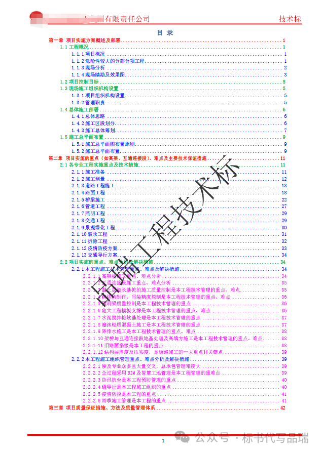 &#20061;&#28216;&#23448;&#26041;&#31449;&#32593;&#39029;&#29256;&#45;&#20061;&#28216;&#40;&#20013;&#22269;&#41;