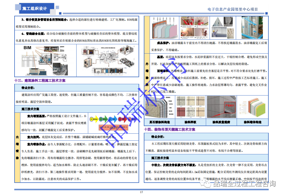 &#20061;&#28216;&#23448;&#26041;&#31449;&#32593;&#39029;&#29256;&#45;&#20061;&#28216;&#40;&#20013;&#22269;&#41;