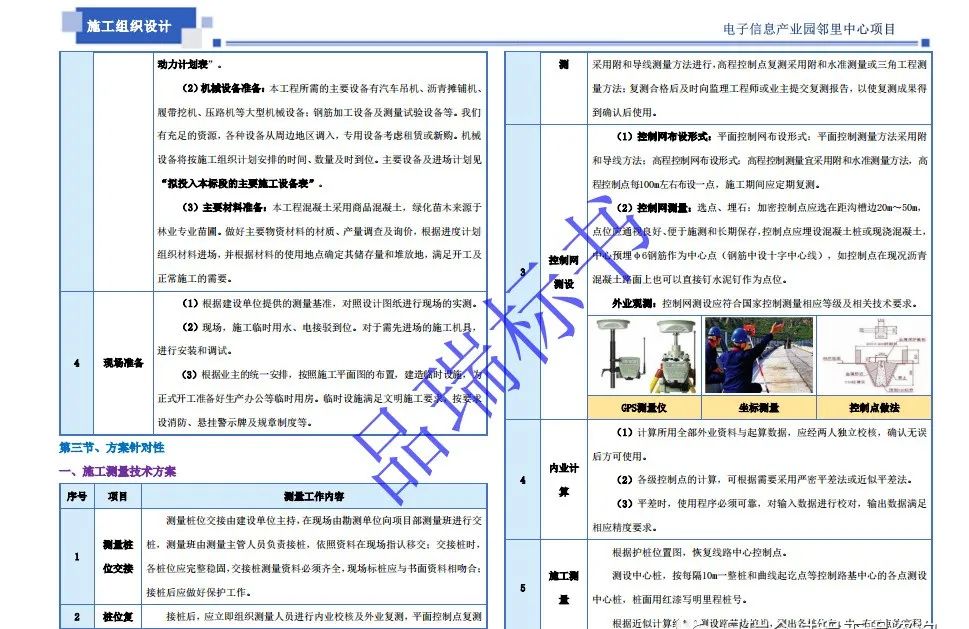 &#20061;&#28216;&#23448;&#26041;&#31449;&#32593;&#39029;&#29256;&#45;&#20061;&#28216;&#40;&#20013;&#22269;&#41;