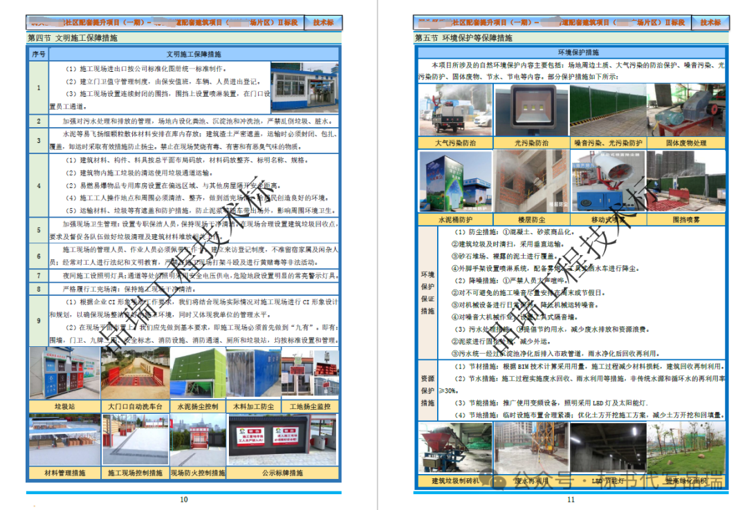 &#20061;&#28216;&#23448;&#26041;&#31449;&#32593;&#39029;&#29256;&#45;&#20061;&#28216;&#40;&#20013;&#22269;&#41;