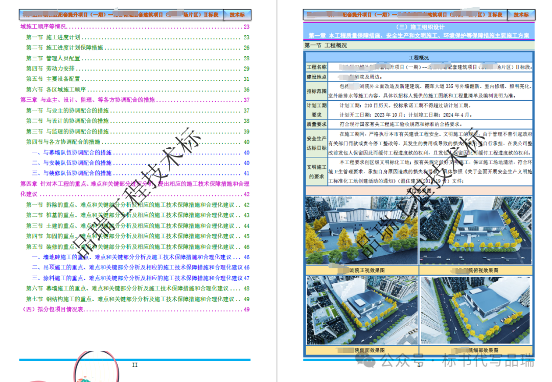 &#20061;&#28216;&#23448;&#26041;&#31449;&#32593;&#39029;&#29256;&#45;&#20061;&#28216;&#40;&#20013;&#22269;&#41;