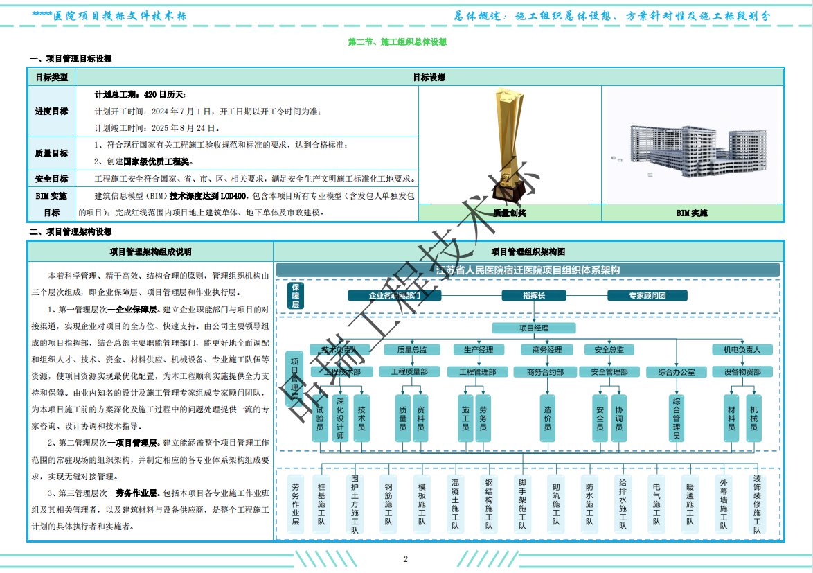 &#20061;&#28216;&#23448;&#26041;&#31449;&#32593;&#39029;&#29256;&#45;&#20061;&#28216;&#40;&#20013;&#22269;&#41;