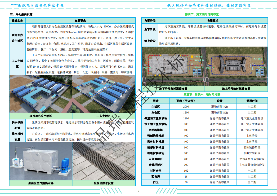 &#20061;&#28216;&#23448;&#26041;&#31449;&#32593;&#39029;&#29256;&#45;&#20061;&#28216;&#40;&#20013;&#22269;&#41;
